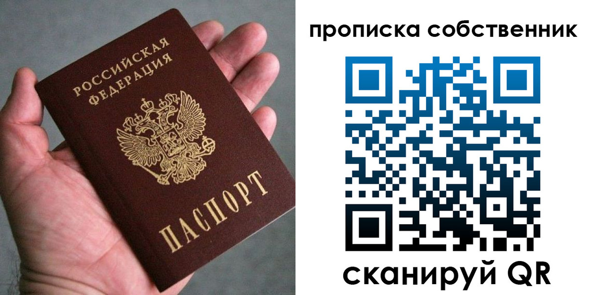 временная регистрация госуслуги в Электростали
